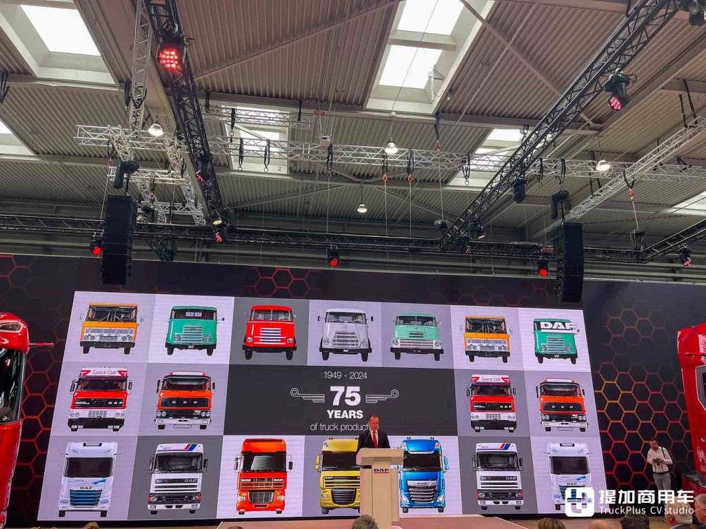 2024IAA : Le moteur diesel à cycle Miller fait son apparition, toute la gamme de modèles diesel exposée, interprétation des produits DAF des Pays-Bas