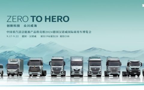 Camion de traction à hydrogène Shandeka de Sinotruk, fabrication intelligente de Chine, suscite un large intérêt