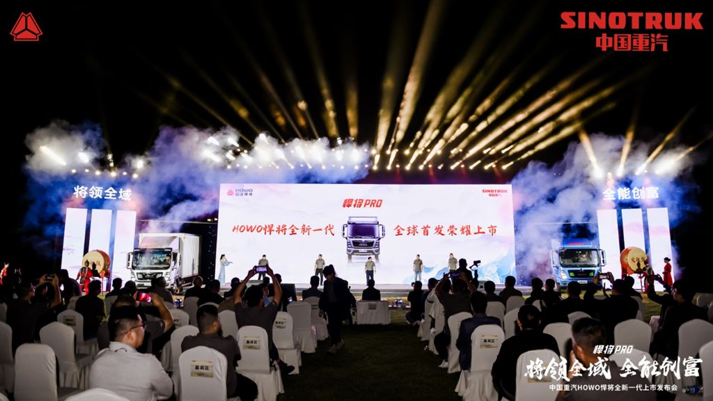 Le leader universel, créateur de richesse tout-terrain | Le camion léger esthétique au style chinois – Le tout nouveau HOWO Génération PRO de Sinotruk fait une entrée fracassante !