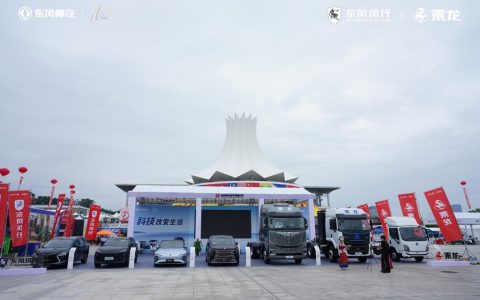 La technologie transforme le commerce frontalier : les camions autonomes Dongfeng Liuzhou Chao Long soutiennent le premier port intelligent transfrontalier de Chine