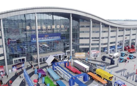 L&rsquo;Exposition des semi – remorques à Liangshan : ConMet ouvre un nouveau chapitre pour l&rsquo;industrie
