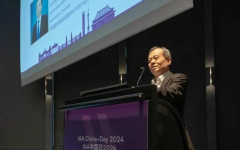 IAA China Day 2024 | Wang Xia: Créer ensemble un avenir radieux pour l&rsquo;industrie mondiale des véhicules commerciaux.