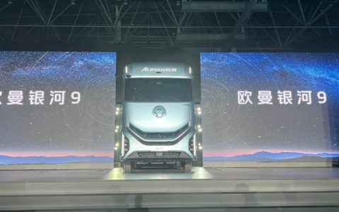 Foton Auman Galaxy 9 : Un modèle exemplaire qui combine parfaitement haute technologie et design humanisé