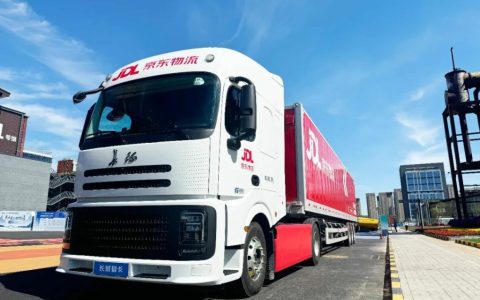La combinaison vedette à l&rsquo;Exposition Internationale des Transports : Great Wall Motors et JD Logistics s&rsquo;associent pour construire un nouveau paradigme de livraison zéro carbone