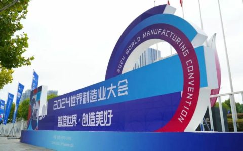 Des normes élevées pour soutenir un événement de classe mondiale, Ankai brille à nouveau avec la « carte d&rsquo;or » du made in China