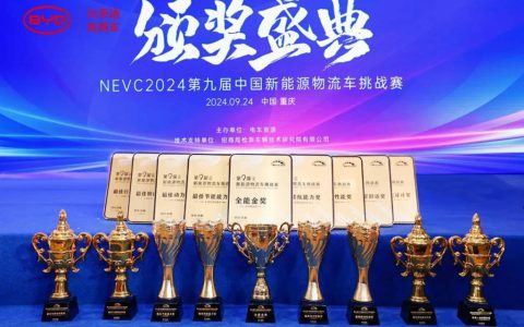 Gagner par la force! Le BYD T5 a remporté neuf prix lors de la Neuvième Épreuve des Véhicules Logistiques à Énergie Renouvelable 2024.