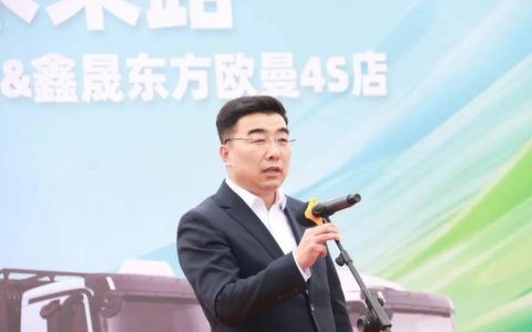Livraison de 100 camions lourds à énergie nouvelle : Auman aide Xinjiang Tianshi à atteindre de nouveaux sommets en matière de développement vert
