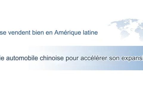 Le marché latino-américain fleurit sur tous les fronts, Yutong accélère l&rsquo;expansion d&rsquo;une nouvelle voie maritime d&rsquo;exportation de haute qualité