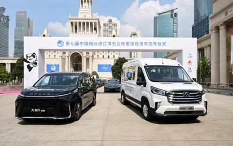 Qualité de limousine d’État, succès mondial ! Près d’une centaine de véhicules SAIC Maxus V90 New Journey et Euniq 9 PHEV assurent de nouveau la sécurité à la CIIE, brillant sur la scène internationale.