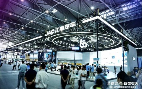 Mobilité mondiale, toujours en avant ! La nouvelle HanTuo EV se dévoile au Salon International des Véhicules Électriques de Hefei 2024