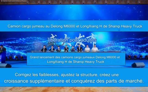 Le camion de fret Longji H est lancé avec fracas, ouvrant des possibilités infinies pour une logistique efficace