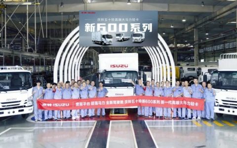 Hériter de la tradition et révolutionner le nouveau produit : le premier camion léger haut de gamme à haute puissance avec plaque bleue de Qingling Isuzu est lancé !