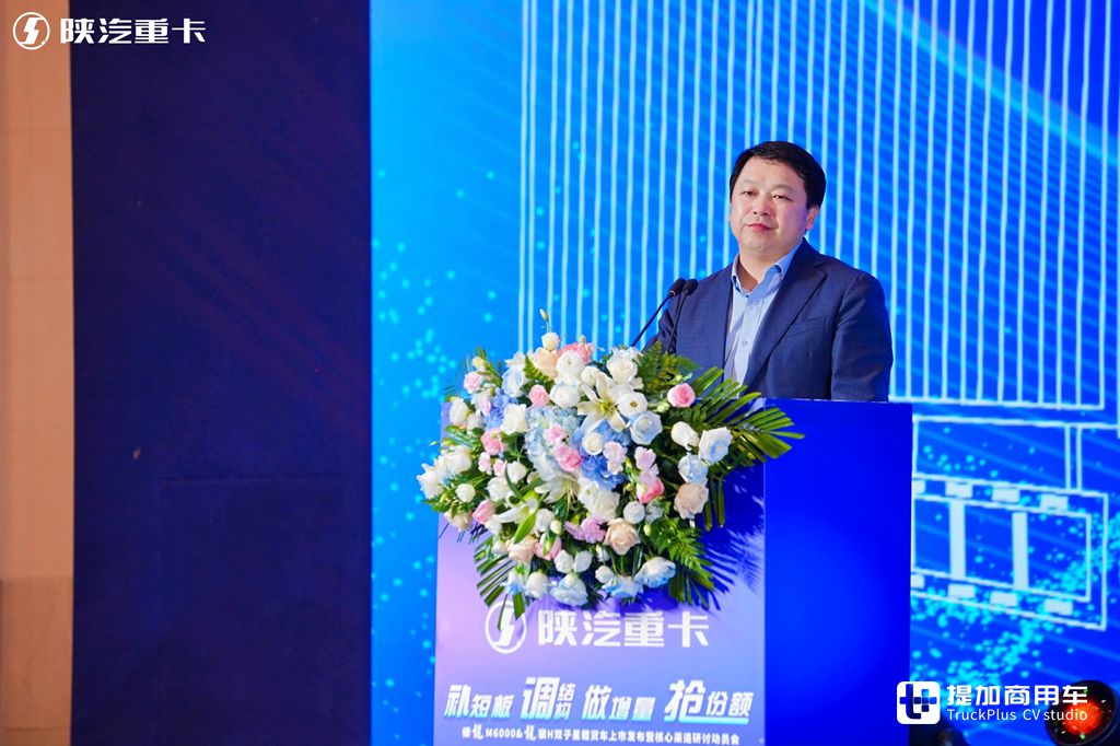 Lancement des modèles Twin Star, comblant les lacunes : Shanqi Heavy Duty Trucks s'attaque au marché national des camions de fret