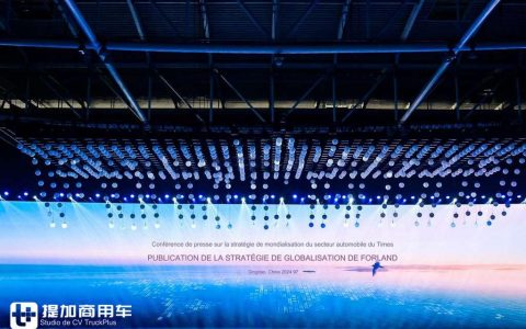 Mise à niveau stratégique, renouvellement de la marque, Foton Times Auto brille sur la scène mondiale