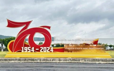 La conférence du 70e anniversaire de Dongfeng Liuzhou Automobile et la cérémonie de lancement du nouveau produit du « Projet Longxing » sont sur le point de commencer