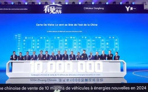 Les véhicules à énergie nouvelle de la Chine 10 000 000+ ! Assistez à un nouveau moment marquant pour l’automobile chinoise avec Jiangqi Group