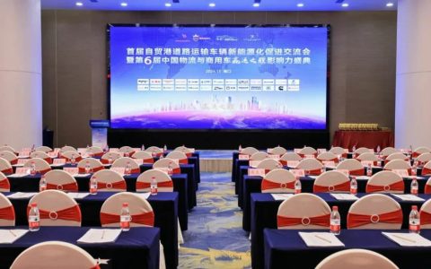 Yutong Heavy Truck a remporté le « Long Endurance and Efficient Operation Pioneer Award », offrant aux clients des opportunités d&rsquo;innovation et de succès