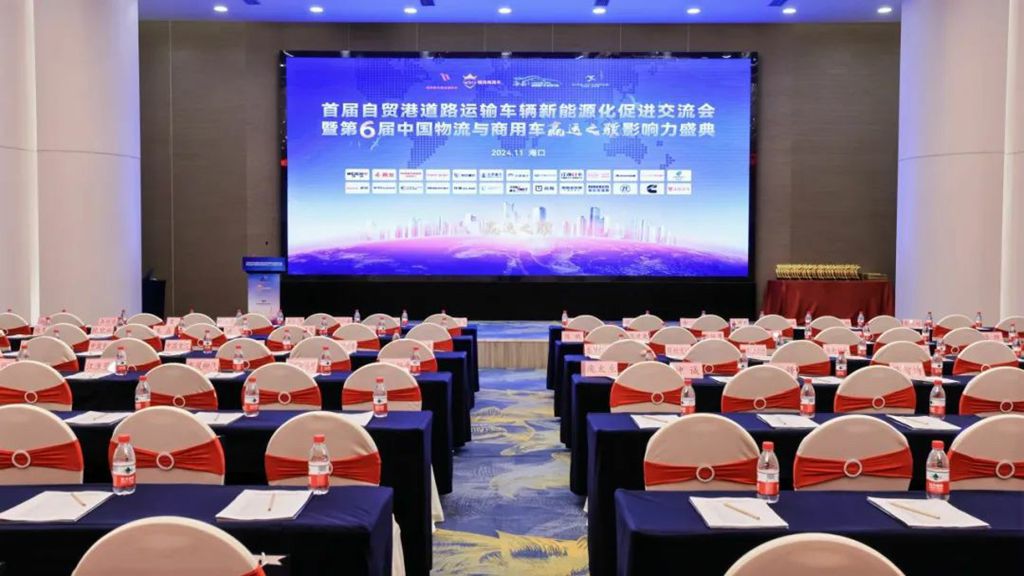 Yutong Heavy Truck a remporté le « Long Endurance and Efficient Operation Pioneer Award », offrant aux clients des opportunités d'innovation et de succès