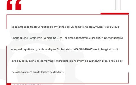 Nouvelle avancée ! Les camions lourds équipés du système hybride intelligent haute puissance Yuchai Xinhua sortent avec succès de la chaîne de production