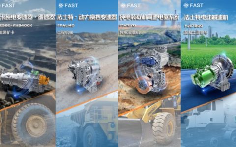 Une sélection de produits Fast se distingue au salon bauma des machines de construction à Shanghai