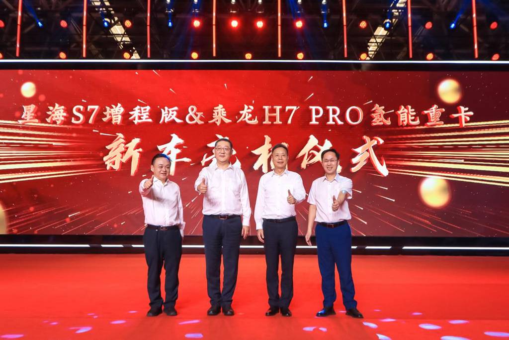 Grande célébration du 70ᵉ anniversaire de Dongfeng Liuzhou Motor et dévoilement des nouveaux produits du "Projet Longxing" avec un succès complet