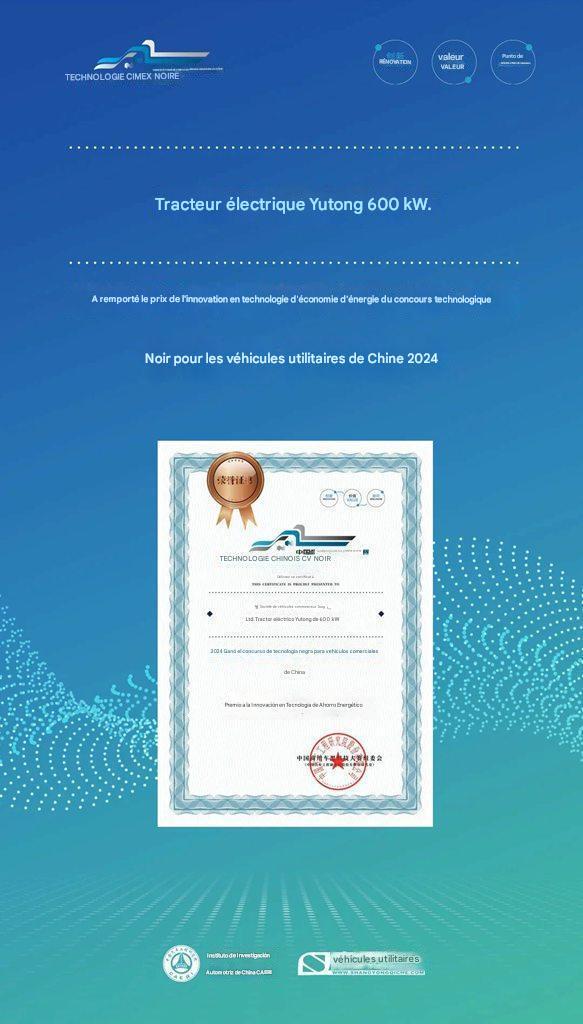Preuve de puissance | Le poids lourd Yutong remporte le "Prix de l'Innovation Technologique en Économie d'Énergie" lors du Concours des Technologies Avancées pour Véhicules Utilitaires de Chine 2024 !