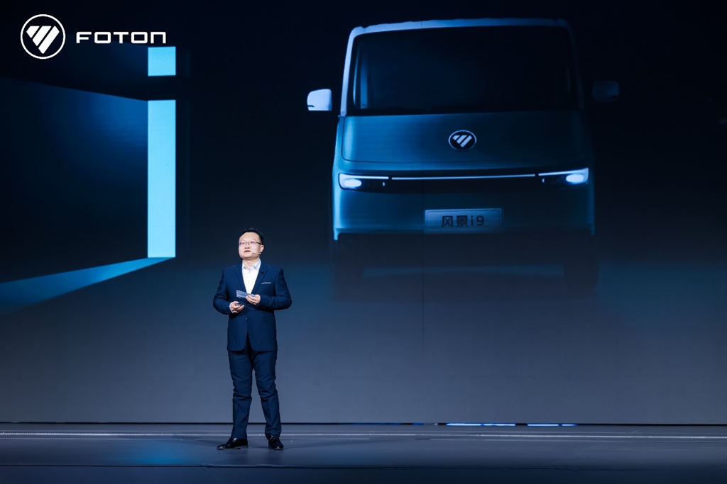 Stratégie marketing et lancement de produits de Foton Motor : Témoins ensemble de nouveaux écosystèmes et produits