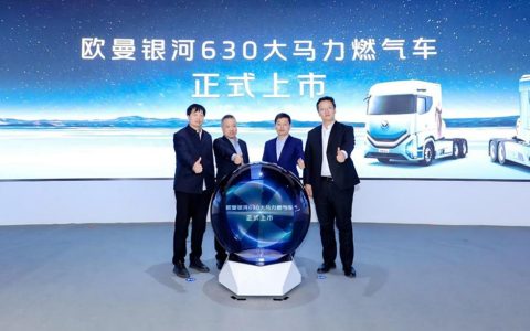 Lancement immédiat à la vente : 30 unités de la gamme Ouman Galaxy 630 à moteur à gaz naturel inaugurent un nouvel âge d&rsquo;efficacité énergétique
