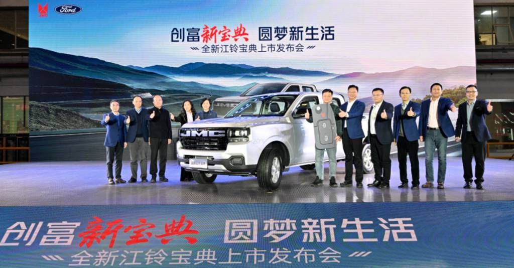​À partir de 88 800 ¥ : Lancement de la 6ᵉ génération du tout nouveau JMC Baodian