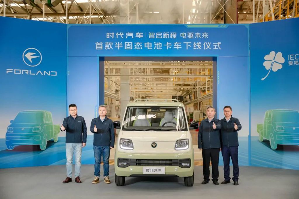 ​Présentation du premier camion commercial chinois à batterie de semi-conducteurs : Xiangling Q AiYike