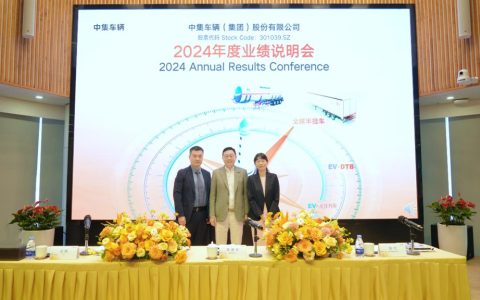 CIMC Vehicles Dévoile ses Résultats 2024 : Chiffre d&rsquo;Affaires de 21 Milliards de Yuan, Bénéfice Opérationnel de 1,35 Milliard de Yuan