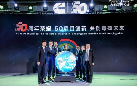 Cummins célèbre ses 50 ans en Chine : Lancement de 50 projets stratégiques zéro émission vers un avenir vert