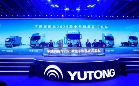 Yutong Trucks T-Series 2025 : Redéfinir les Frontières de la Qualité sur le Marché des Camions Lourds Électriques