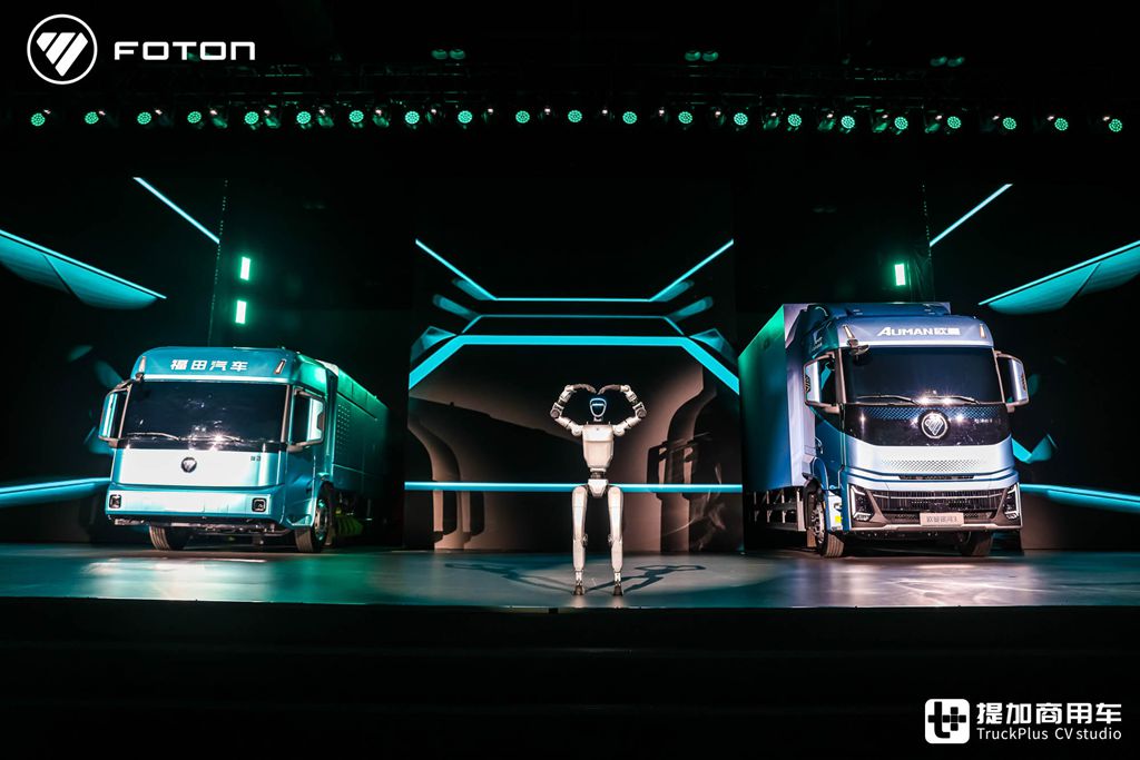 Opération intelligente et efficace, référence technologique du futur : Foton Motors Omán Galaxy 3 présenté au monde