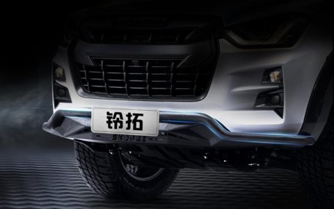 Lancement officiel des éditions Cross de Jiangxi Isuzu D-MAX et Lingtuo