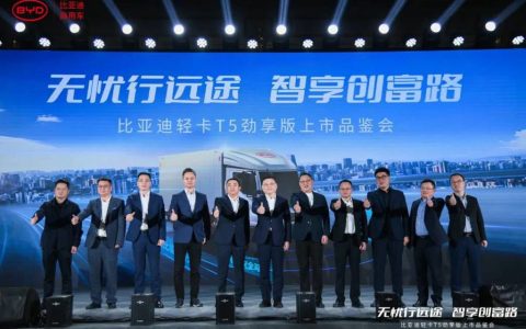 La BYD T5 Power Edition repousse les limites des camions électriques légers !
