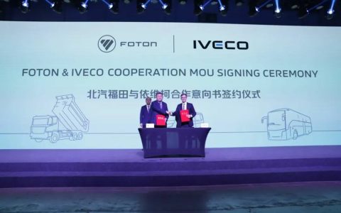 ​​Foton Motors et Iveco signent un mémorandum pour explorer des opportunités au Brésil et en Argentine​​