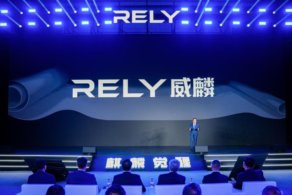 Présentation mondiale de la marque RELY Weilin, ouvrant la voie aux camions pick-up mondiaux de technologie inclusive