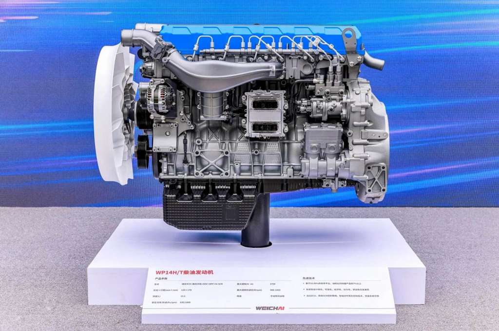 Lancement de la nouvelle génération de moteurs à haute efficacité thermique H/T-2.0 de Weichai : conçus pour économiser du carburant