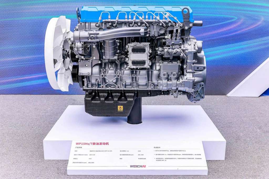 Lancement de la nouvelle génération de moteurs à haute efficacité thermique H/T-2.0 de Weichai : conçus pour économiser du carburant