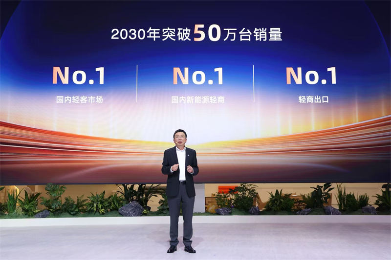 ​​Marcher avec les entrepreneurs : SAIC Commercial Vehicles dévoile sa stratégie, SAIC Maxus s'associe à Huawei Kunpeng et lance un fonds de 1 milliard de yuans pour soutenir les entrepreneurs​​