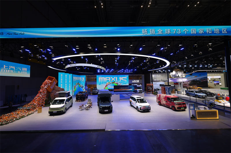 ​​Marcher avec les entrepreneurs : SAIC Commercial Vehicles dévoile sa stratégie, SAIC Maxus s'associe à Huawei Kunpeng et lance un fonds de 1 milliard de yuans pour soutenir les entrepreneurs​​