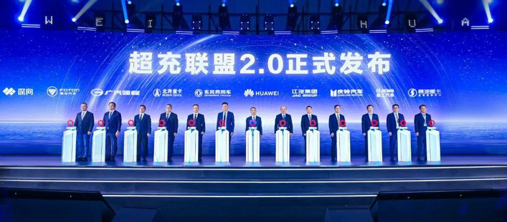 Charge en 5 minutes pour 100 kilomètres ! Les véhicules XCMG s'allient à Huawei pour entrer dans la "nouvelle ère de la charge de mégawatts"