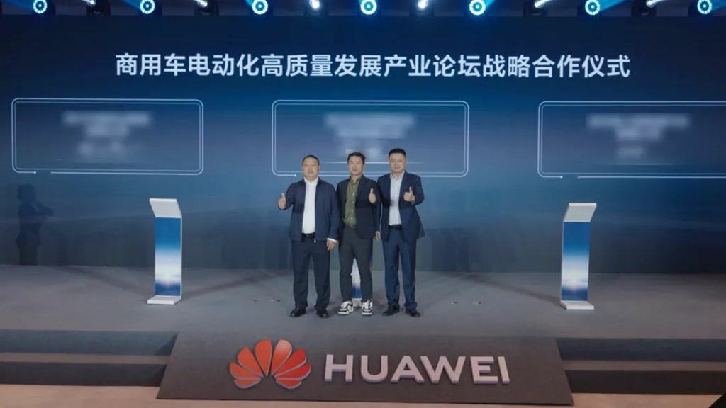 Charge en 5 minutes pour 100 kilomètres ! Les véhicules XCMG s'allient à Huawei pour entrer dans la "nouvelle ère de la charge de mégawatts"