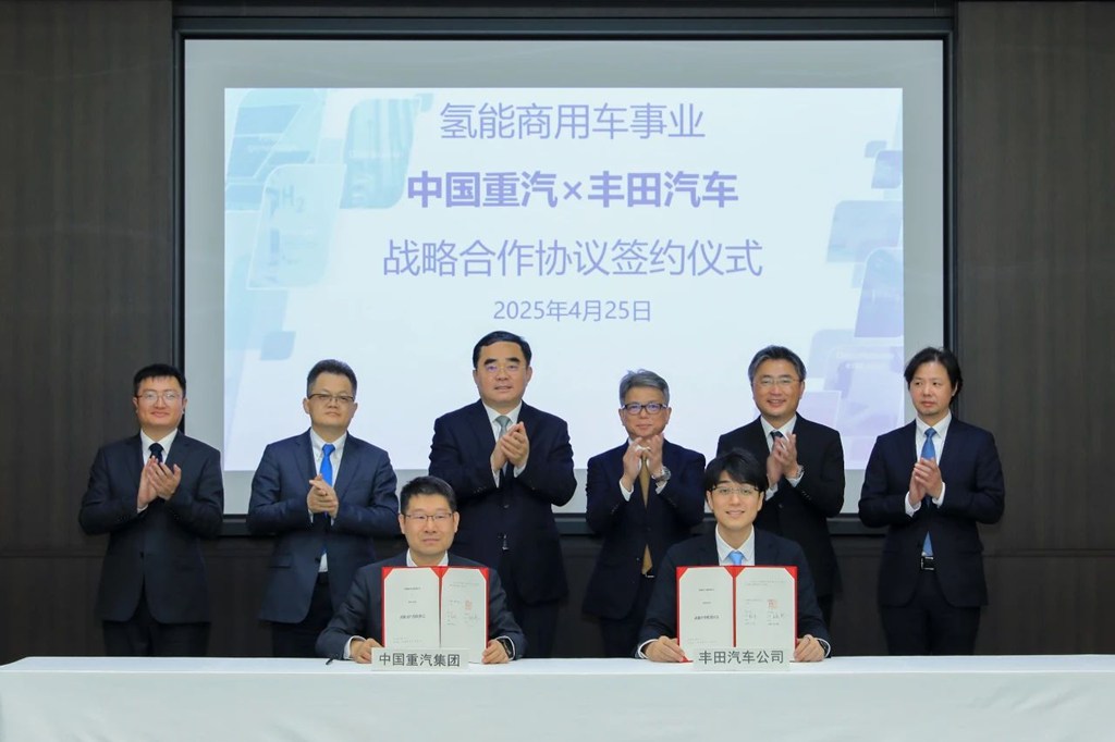 Sinotruk et Toyota signent un accord stratégique de coopération dans le domaine des véhicules commerciaux à hydrogène