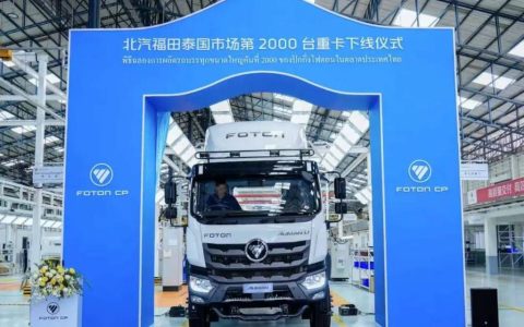 Ventes trimestrielles de Foton Motors : 170 215 unités, plusieurs premières places maintiennent la position dominante sur le marché des véhicules utilitaires