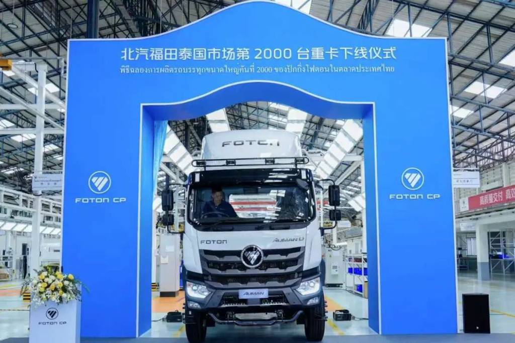 Ventes trimestrielles de Foton Motors : 170 215 unités, plusieurs premières places maintiennent la position dominante sur le marché des véhicules utilitaires
