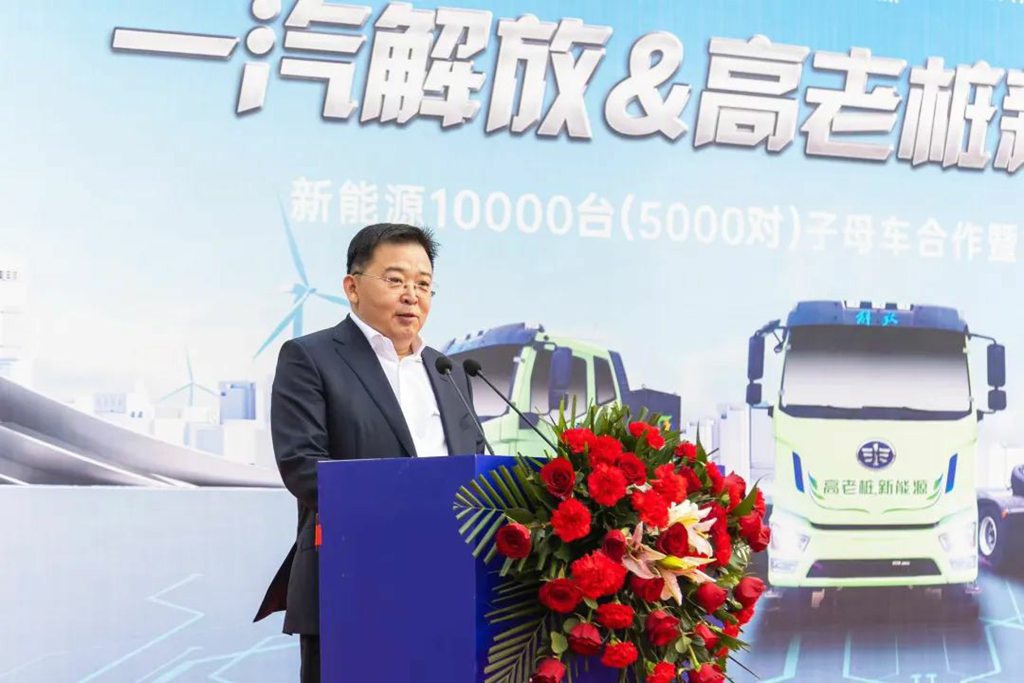 ​​Atteindre 10 000 unités ! Cérémonie de signature du partenariat stratégique entre FAW Jiefang et Gao Laozhuang New Energy Technology et livraison des 500 premiers véhicules​​