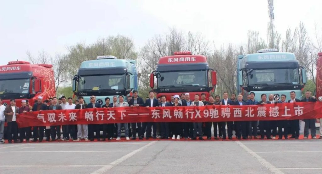 Le Dongfeng Changxing X9 fait une entrée impressionnante sur le marché du nord-ouest, les 16 premiers utilisateurs reçoivent avec enthousiasme leurs nouveaux véhicules !
