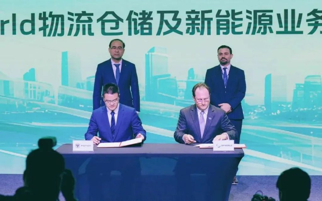 Foton Motor et DP World signent un accord stratégique pour développer de nouvelles opportunités logistiques au Brésil et dans le monde